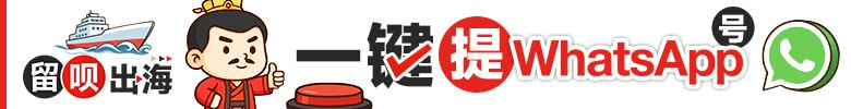 全球本地流量_small_banner_2