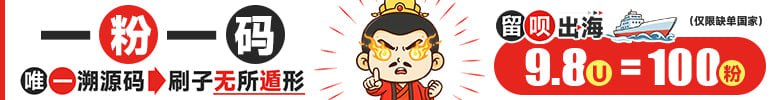 全球本地流量_small_banner_1